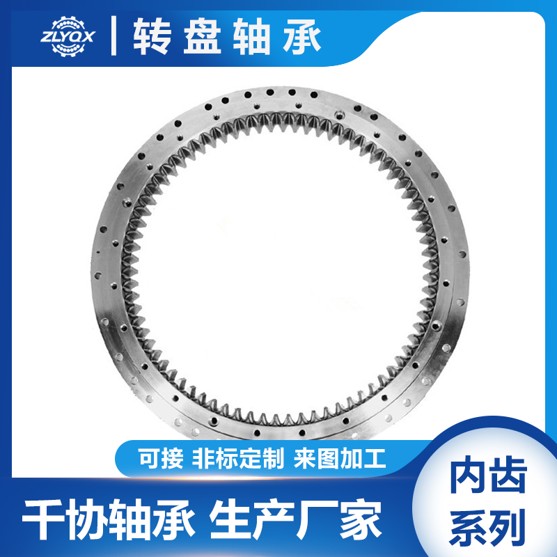 風電轉盤軸承怎么安裝？簡述其安裝要點和注意事項