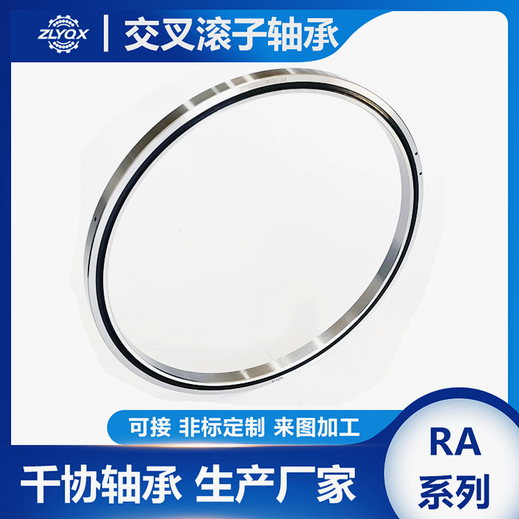 說說交叉滾子軸承使用過程中出現過熱，應該如何處理？