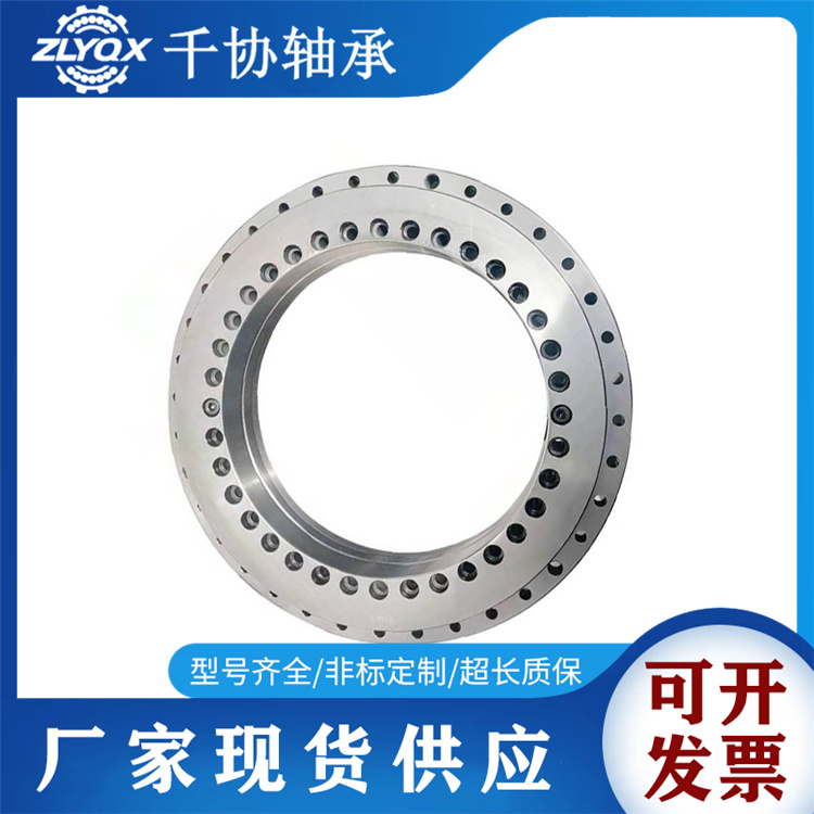 YRT轉臺軸承防銹的方法是什么